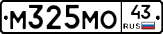 М325МО43 - 