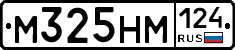 М325НМ124 - 