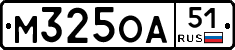 М325ОА51 - 