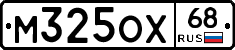 М325ОХ68 - 