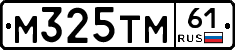 М325ТМ61 - 