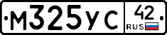 М325УС42 - 