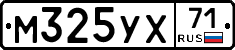 М325УХ71 - 