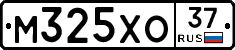 М325ХО37 - 