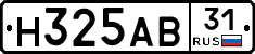 Н325АВ31 - 