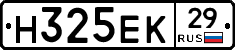 Н325ЕК29 - 