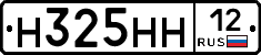 Н325НН12 - 