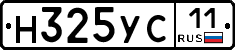 Н325УС11 - 