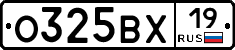 О325ВХ19 - 