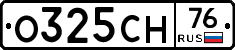 О325СН76 - 