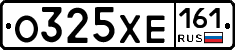О325ХЕ161 - 