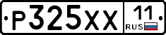 Р325ХХ11 - 