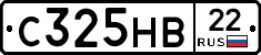 С325НВ22 - 