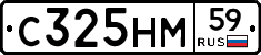 С325НМ59 - 