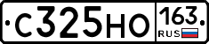 С325НО163 - 