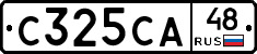 С325СА48 - 