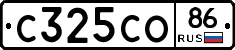 С325СО86 - 