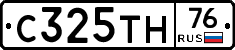 С325ТН76 - 