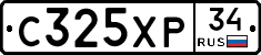 С325ХР34 - 