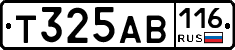 Т325АВ116 - 