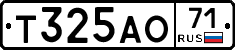 Т325АО71 - 