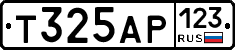 Т325АР123 - 