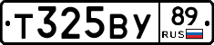Т325ВУ89 - 