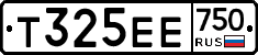 Т325ЕЕ750 - 