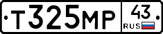Т325МР43 - 
