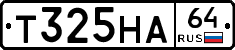Т325НА64 - 
