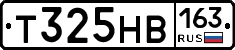 Т325НВ163 - 