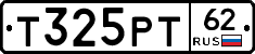 Т325РТ62 - 