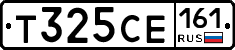 Т325СЕ161 - 