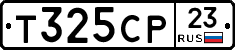 Т325СР23 - 