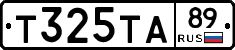 Т325ТА89 - 
