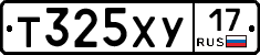 Т325ХУ17 - 