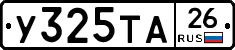 У325ТА26 - 