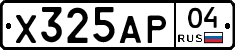 Х325АР04 - 