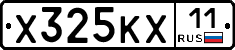 Х325КХ11 - 