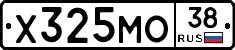 Х325МО38 - 
