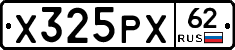 Х325РХ62 - 