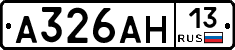 А326АН13 - 