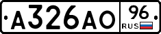 А326АО96 - 