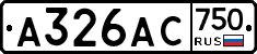А326АС750 - 