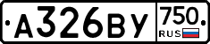 А326ВУ750 - 