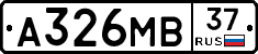 А326МВ37 - 