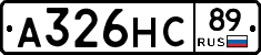 А326НС89 - 