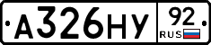 А326НУ92 - 