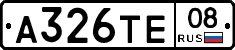 А326ТЕ08 - 