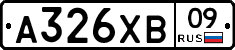 А326ХВ09 - 